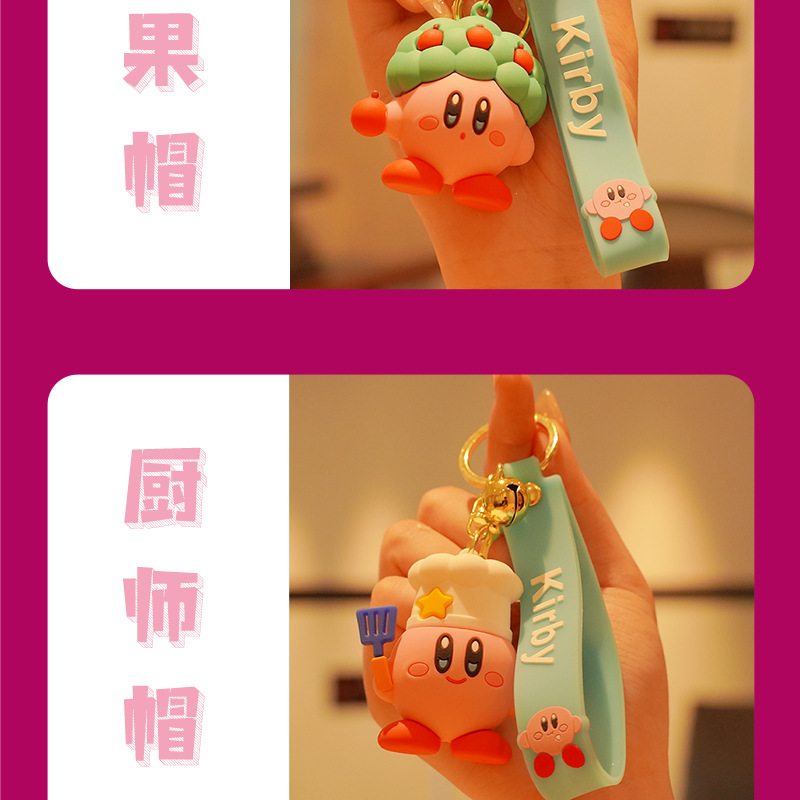 Cute cartoon Star Kirby keychain, Japanese fashion, girlish and adorable bag pendant, car key pendant pic 10