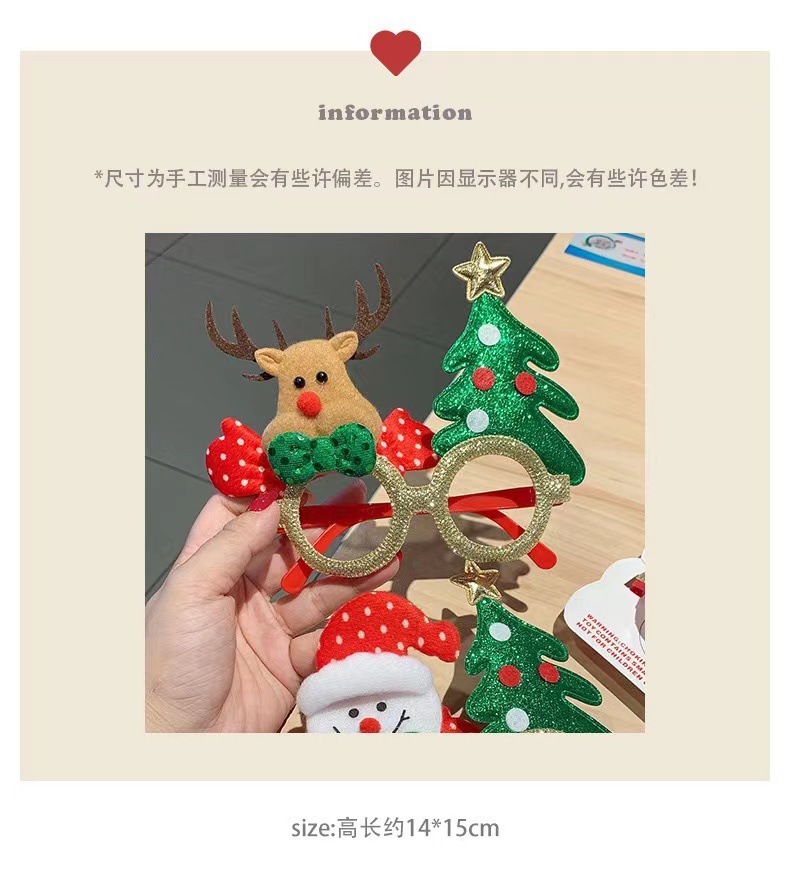 跨境圣诞眼睛圣诞老人派对装饰用品儿童眼睛礼品创意可爱风详情1