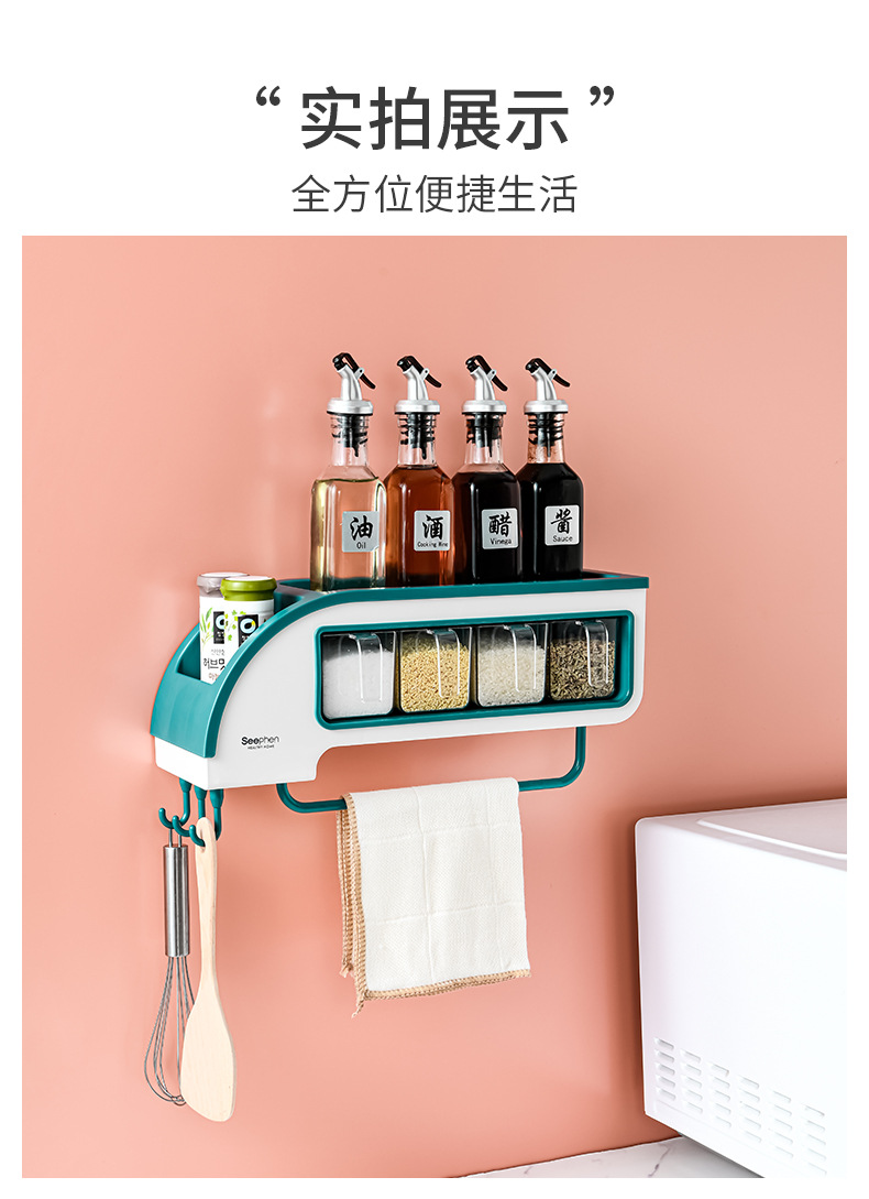 Factory direct sales of creative functional bullet train seasoning boxes, kitchen storage racks, seasoning jars and bottles storage racks, and flavor boxes in different styles pic 13