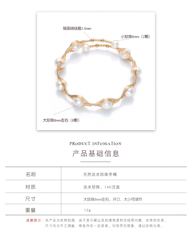 High-end natural freshwater pearl jewelry from Japan and South Korea, 14K gold-plated wound bracelet, eight-pearl hand-wound bracelet pic 5