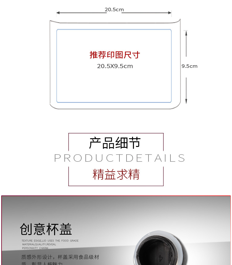 运动水壶_04