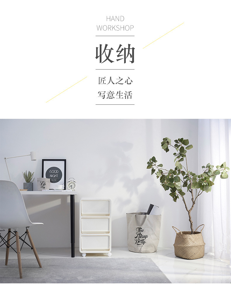 抽屉式塑料夹缝收纳柜窄柜带滚轮床头柜多层储物零食柜收纳箱柜详情1