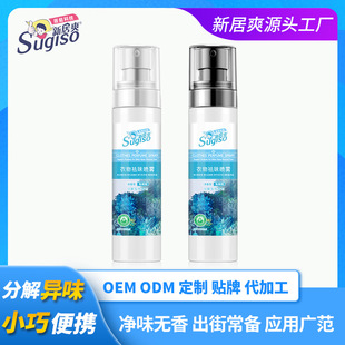 新居爽固体清香剂批发70g 室内卫生间芳香去味固态香膏空气清新剂详情5
