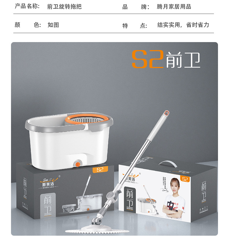8564旋转拖把懒人家用加大滚轮双驱动甩干拖布一拖净免手洗拖把套装详情6