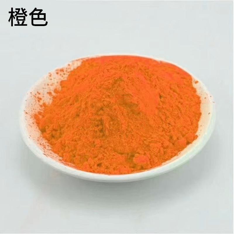 现货抗溶剂性荧光颜料纸张印刷油墨喷漆油漆pvc压延膜色浆涂料用详情12