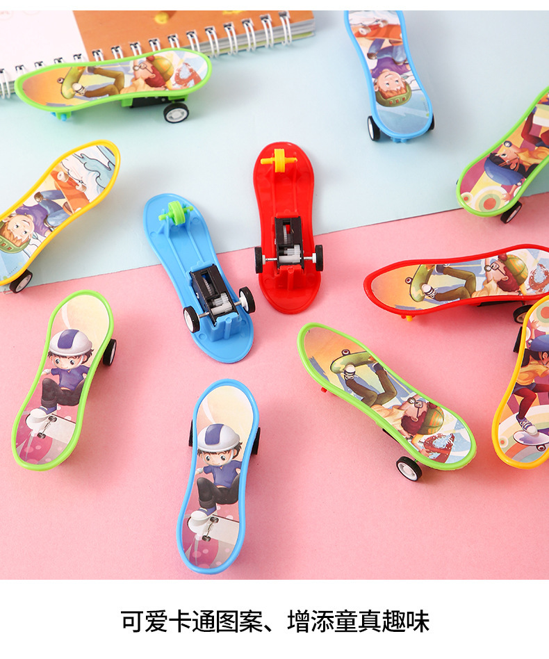 滑板回力车迷你回力手指滑板模型儿童益智玩具幼儿园学生奖品礼物详情6