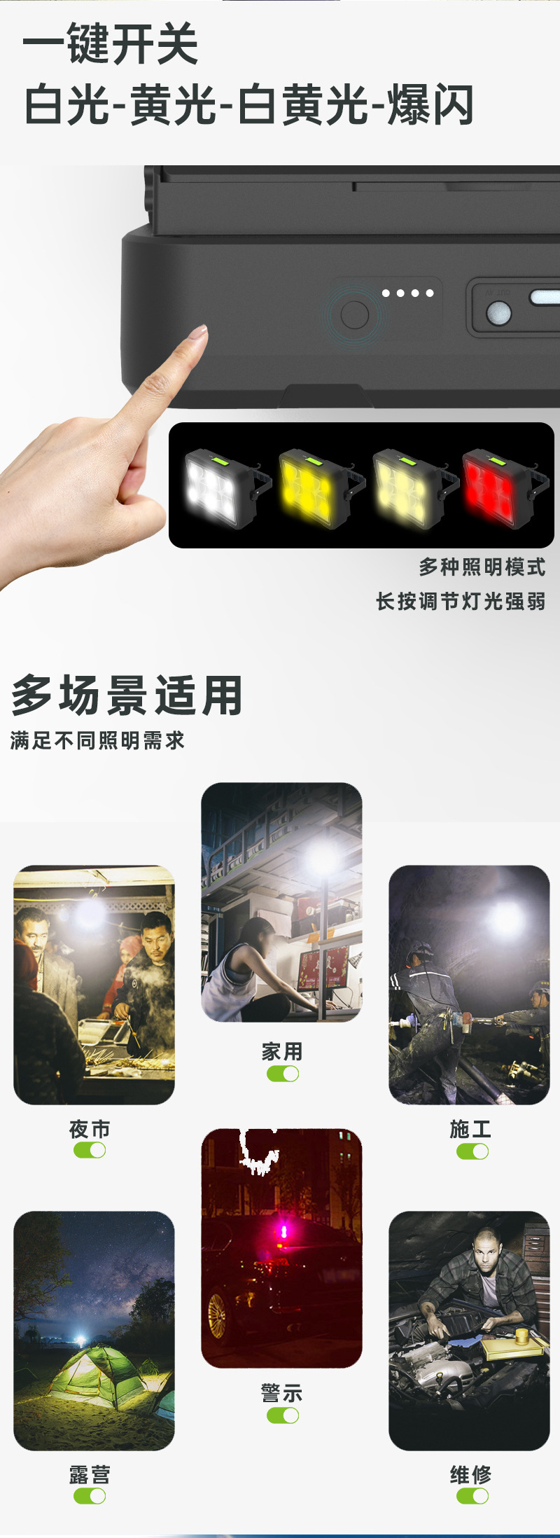 太阳能灯