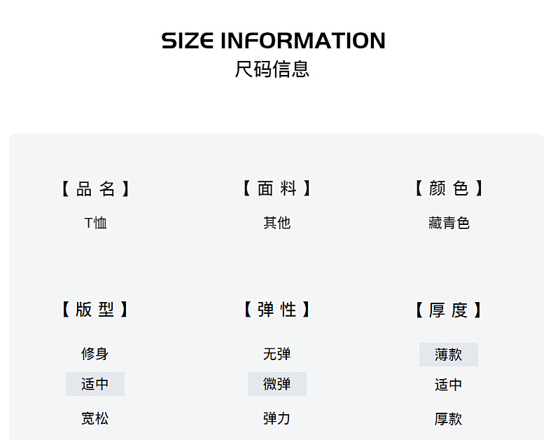 男大童夏季韩范复古重工短袖T恤2025新款儿童装夏装半袖冰感上衣详情3