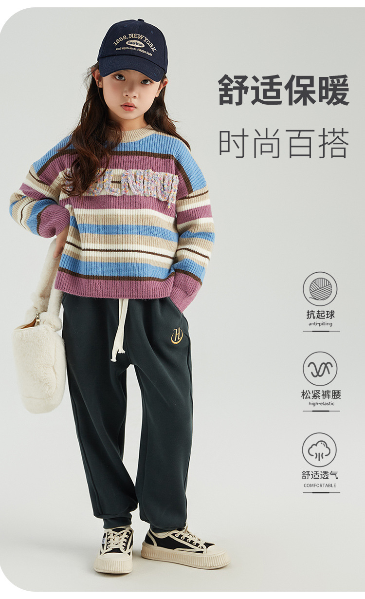 儿童防风裤秋冬男童休闲卫裤加厚女童运动裤抽绳宝宝长裤爆款厂家详情3