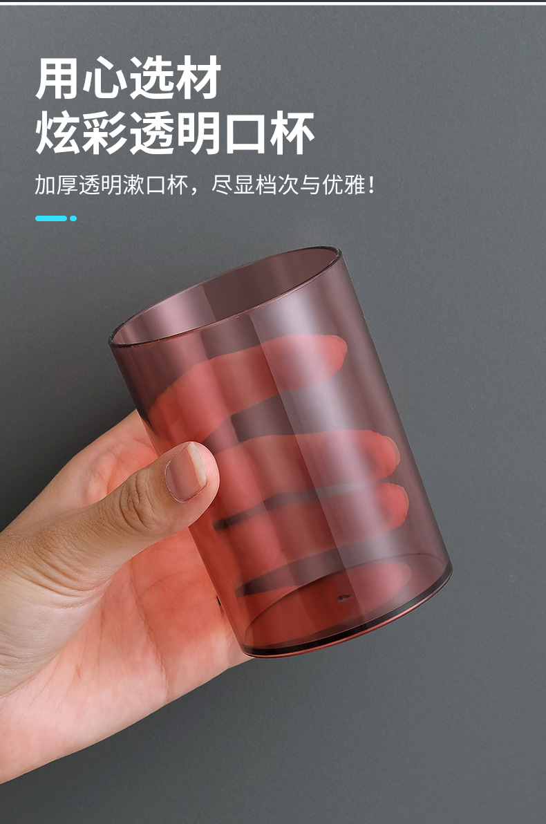牙刷置物架免打孔漱口杯刷牙杯挂墙式卫生间壁挂式收纳盒牙缸套装详情4