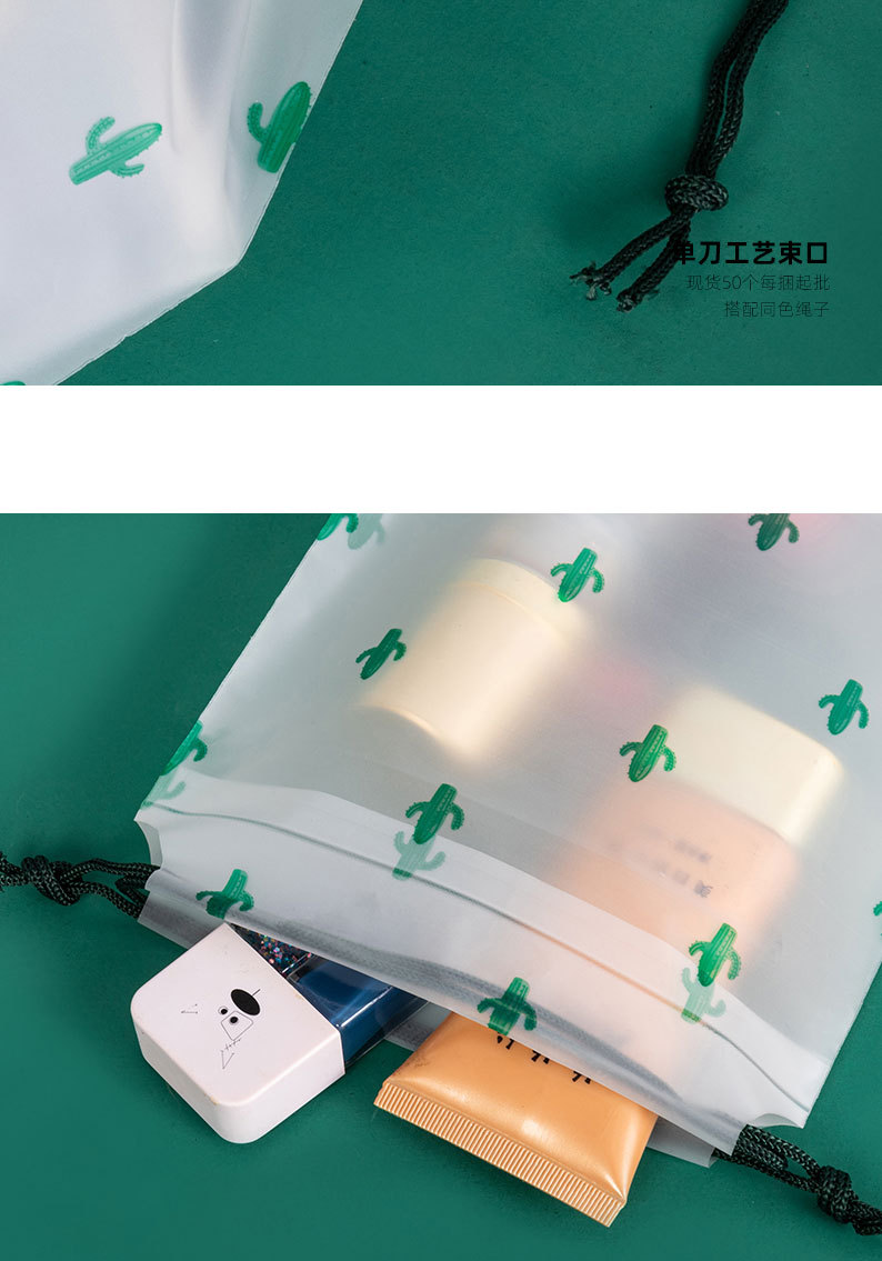 仙人掌束口袋现货_16.jpg