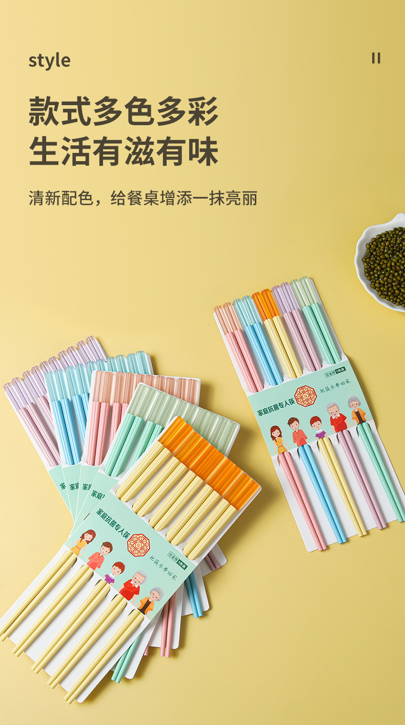 厂家直供直播款彩色新中式合金筷子 家用不发霉斜头防滑筷子 批发详情11