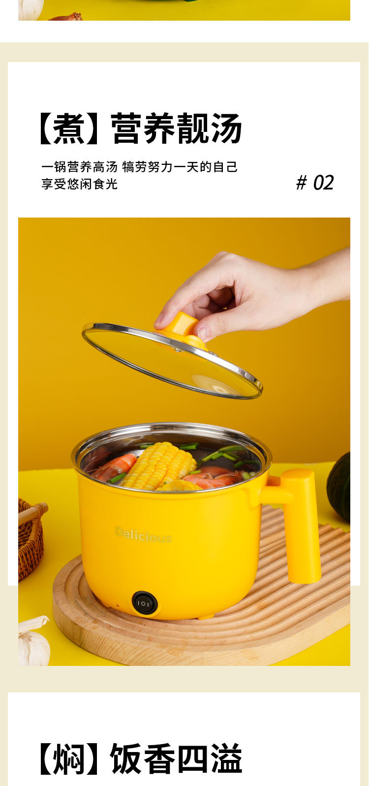 Stainless steel electric cooking pot, electric hot pot, PP electric hot pot, fast and slow speed non-stick small electric steamer, low power student dormitory pic 9