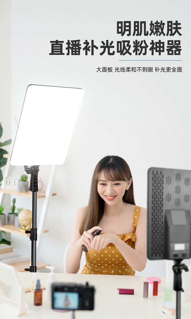直播LED补光灯网红自拍灯抖音主播美颜嫩肤神器室内摄影视频拍摄详情5