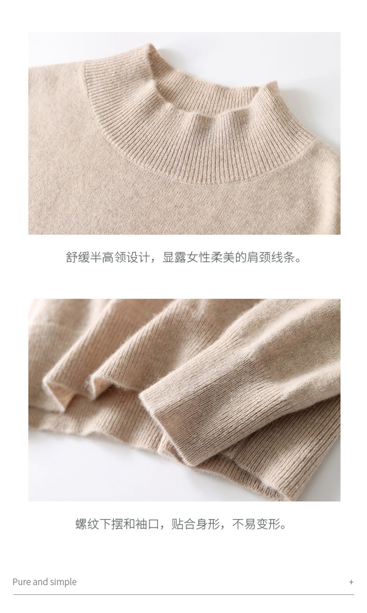 半高领_10.jpg