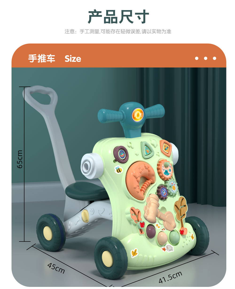 7合1学步车新详情图_15.jpg