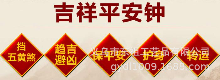 Ancient double dragon bells, Eight Immortals bells, Guanyin Buddhist scriptures relief, dragon bells, wind chimes, ancient green bells, golden bells, auspicious bell accessories and pendants pic 27