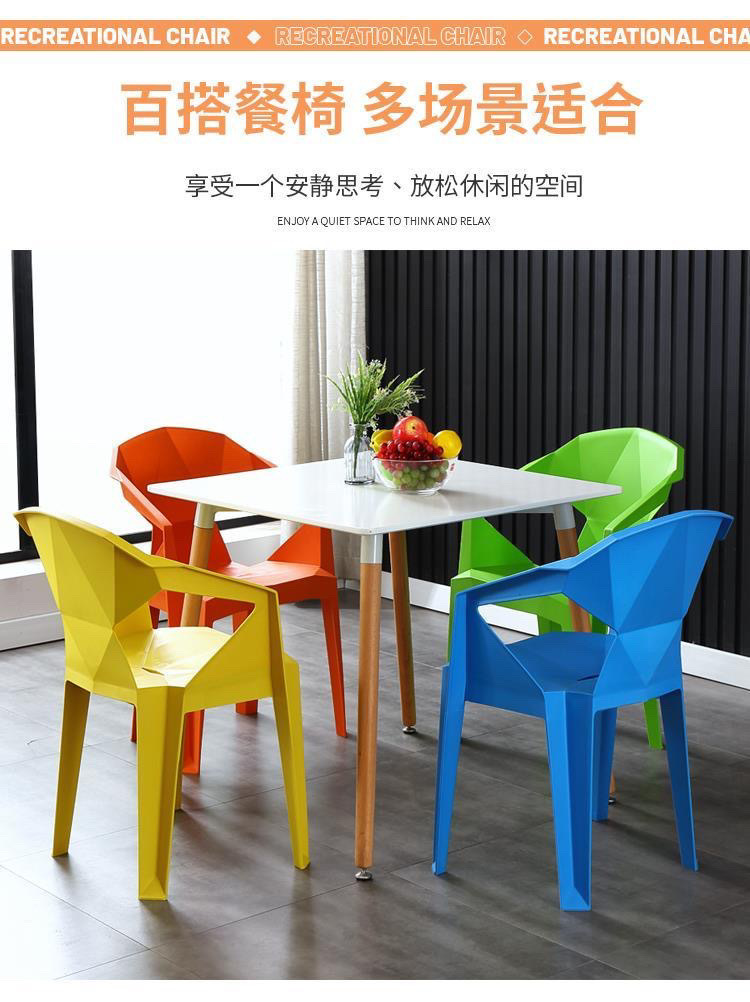 加厚塑料椅子靠背大排档简约沙滩椅户外烧烤夜市塑胶餐椅可叠放详情4