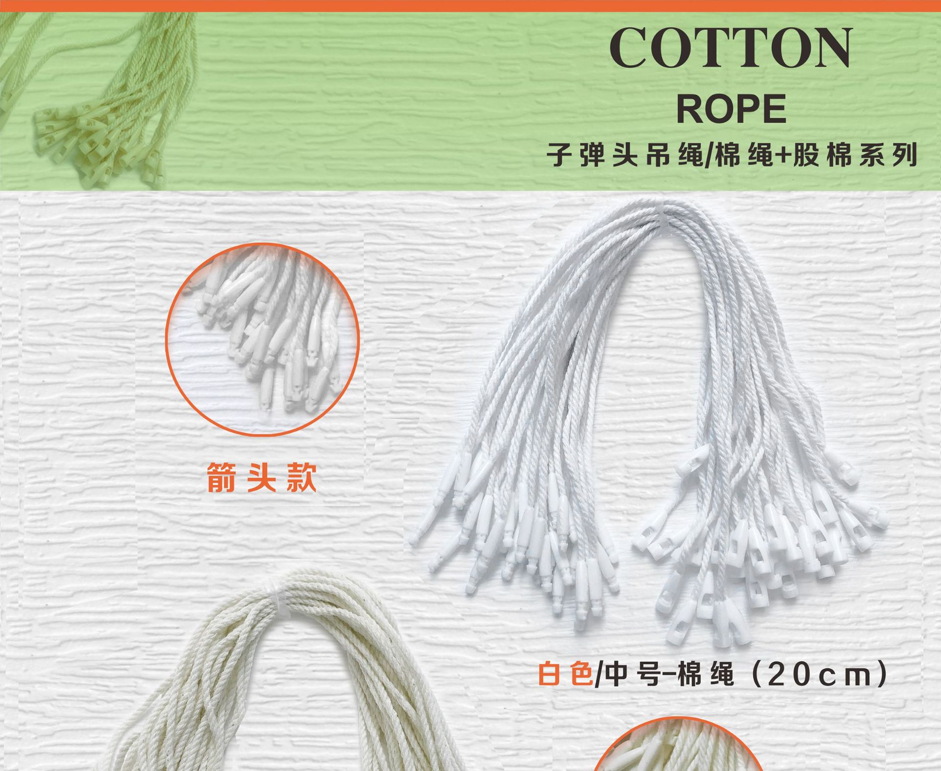 黑白吊粒服装挂绳单插塑料方块通用吊粒男女服装子弹头吊牌挂绳详情20