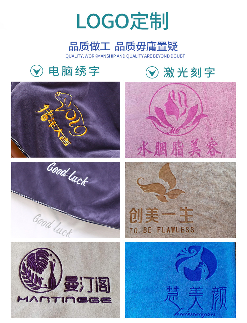 美容院毛巾超细纤维毛巾美容毛巾理发店干发巾包头巾毛巾批发logo详情2