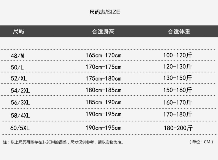 春夏季男式衬衫免烫透气衬衣港风印花长袖男宽松花衬衫男装设计感详情1