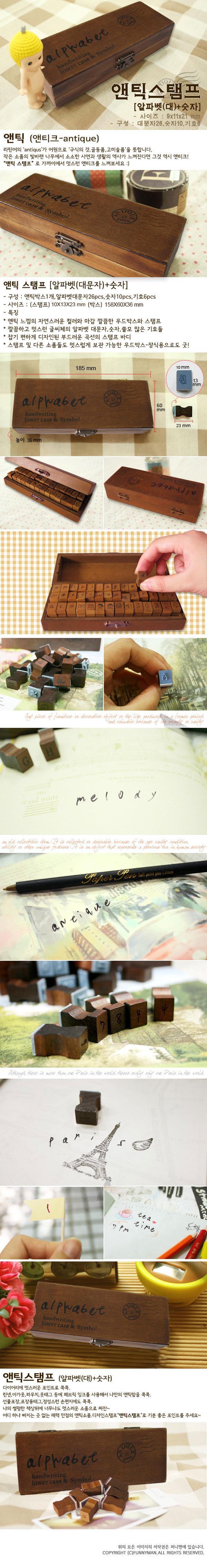 Korean exquisite retro wooden box set of English letter and number symbol stamps, wooden lock, gift box stamps, and handbook stamps pic 2