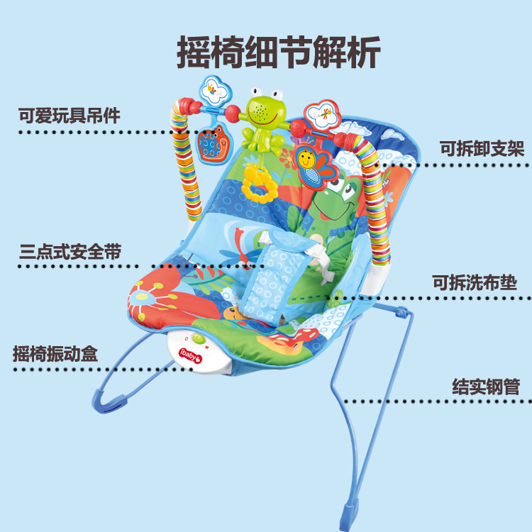 婴儿摇椅宝宝震动安抚椅 多功能带音乐摇椅 可拆卸0-12个月婴儿躺椅详情5