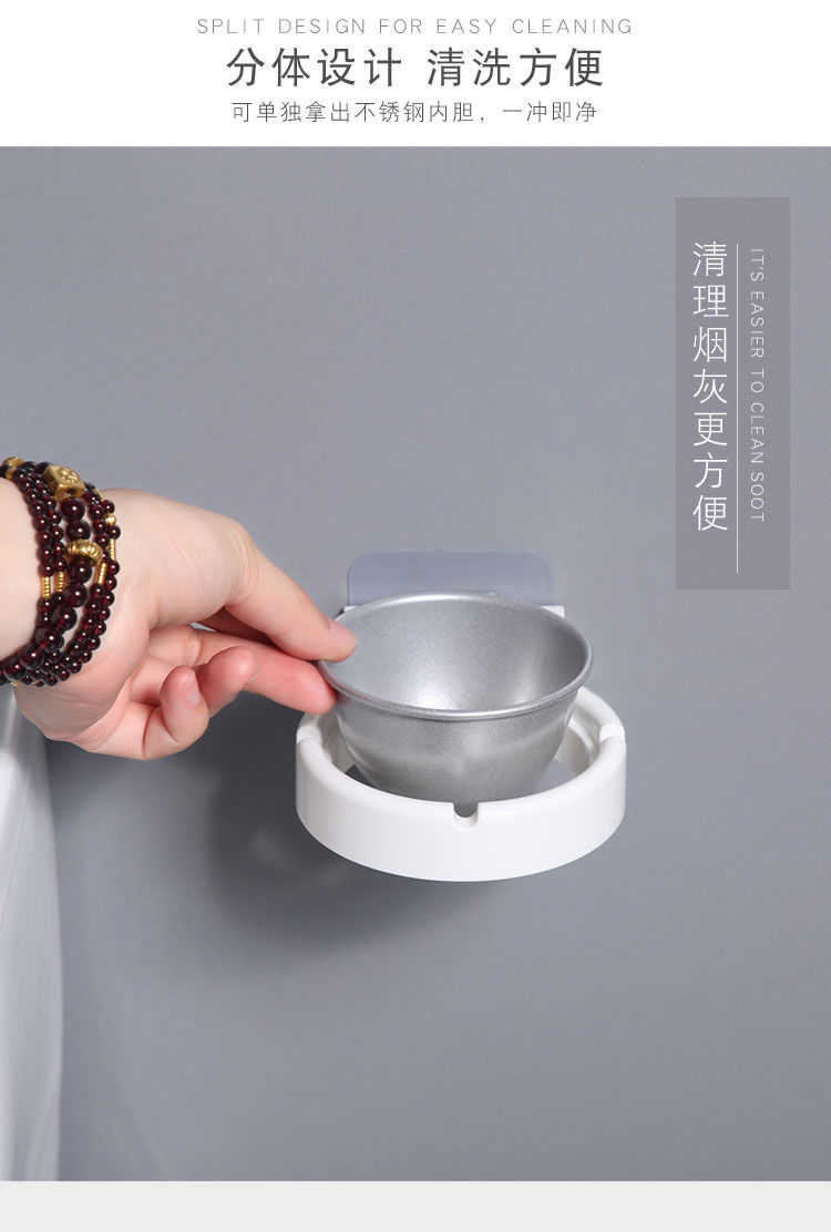 挂壁式厕所专用烟灰缸简易现代免打孔分体式烟灰缸详情8