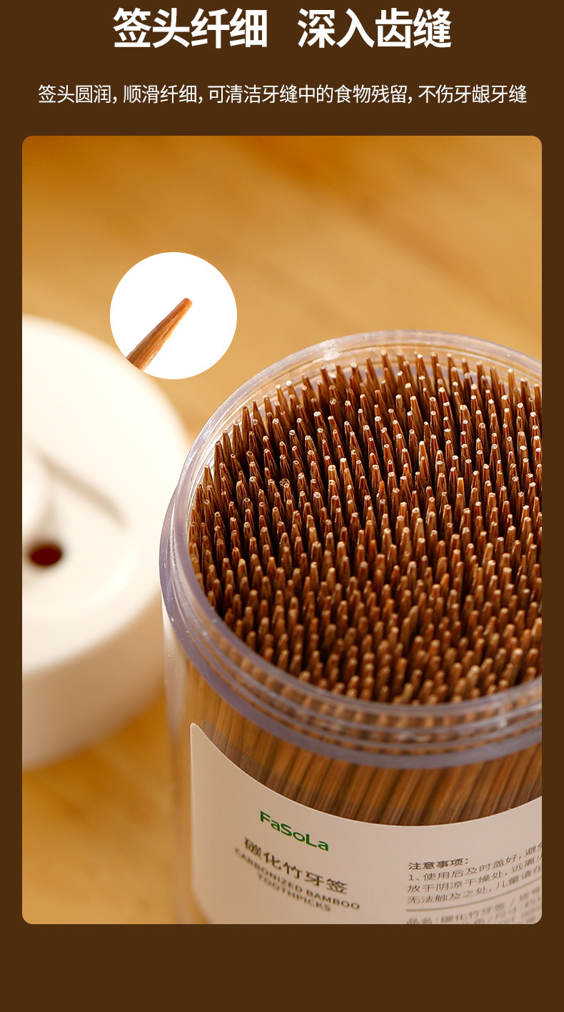 FaSoLa disposable carbonized bamboo toothpicks can be independently canned for home and restaurant use. 2 cans of fruit picks and fruit forks pic 9