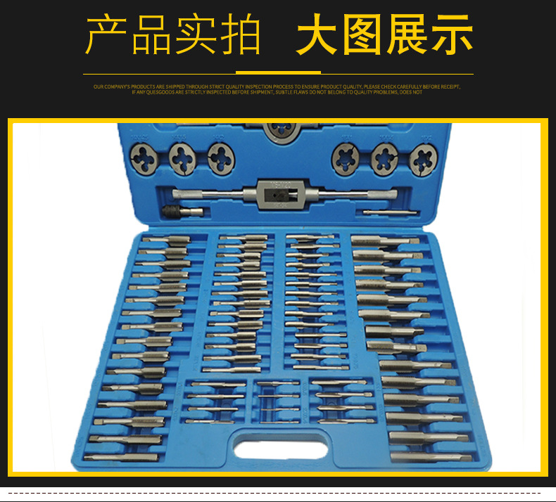 Complete set of taps and dies 110pc taps and dies set, hand wrenches, dies and winches 110 pieces set of taps set pic 51