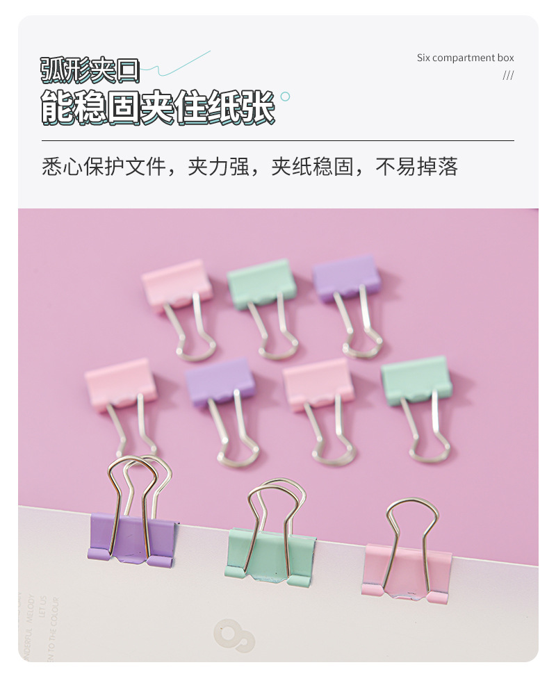 Macaron-colored paper clip and rubber band office set, 6-compartment bucket, drawing pin, long tail clip, multi-specification storage set pic 7