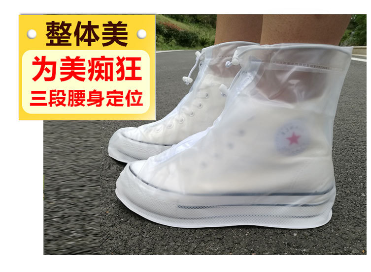 厂家直供加厚透明雨鞋套防滑户外成人防水雨鞋套时尚男女鞋套详情7