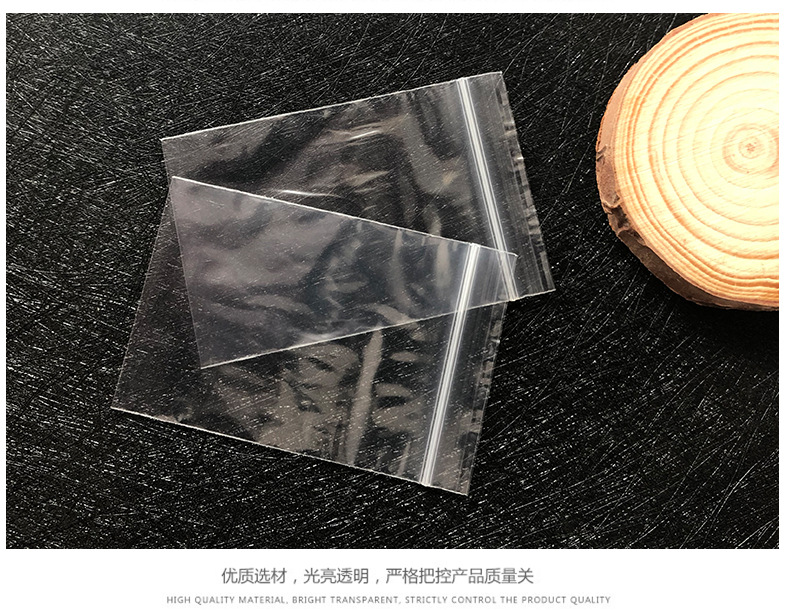 厂家直销pe骨袋自封袋拉链袋密封袋pe印刷封口袋塑料包装袋批发详情131
