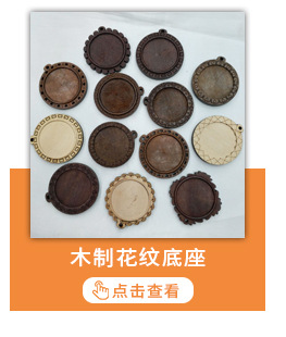 禾木原木色笑脸娃娃散珠清漆儿童卡通娃娃头玩具配件DIY饰品配饰详情9