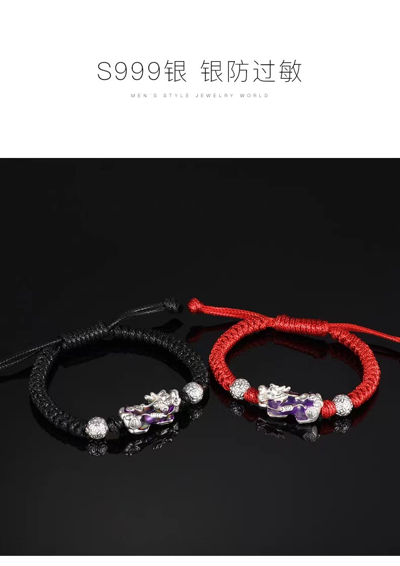 S999银感温变色貔貅手链男士简单大方麒麟编织手绳男潮复古小众详情13