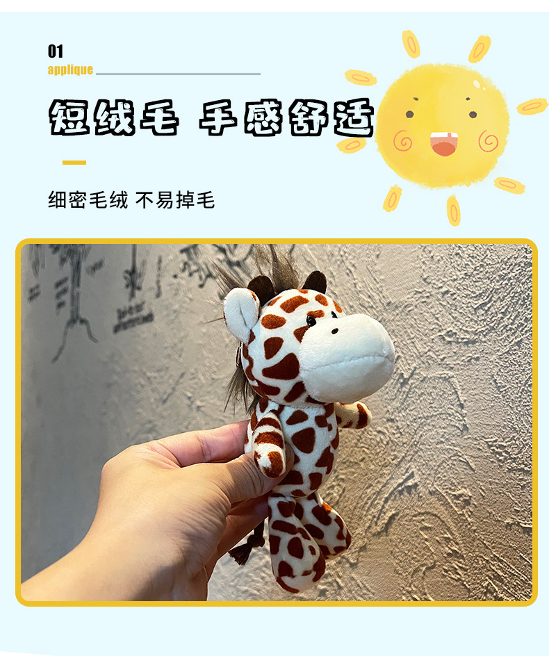 宝拉吊脚动物系列钥匙扣公仔服饰条纹斑点毛绒挂件牛仔裤包包配件详情2