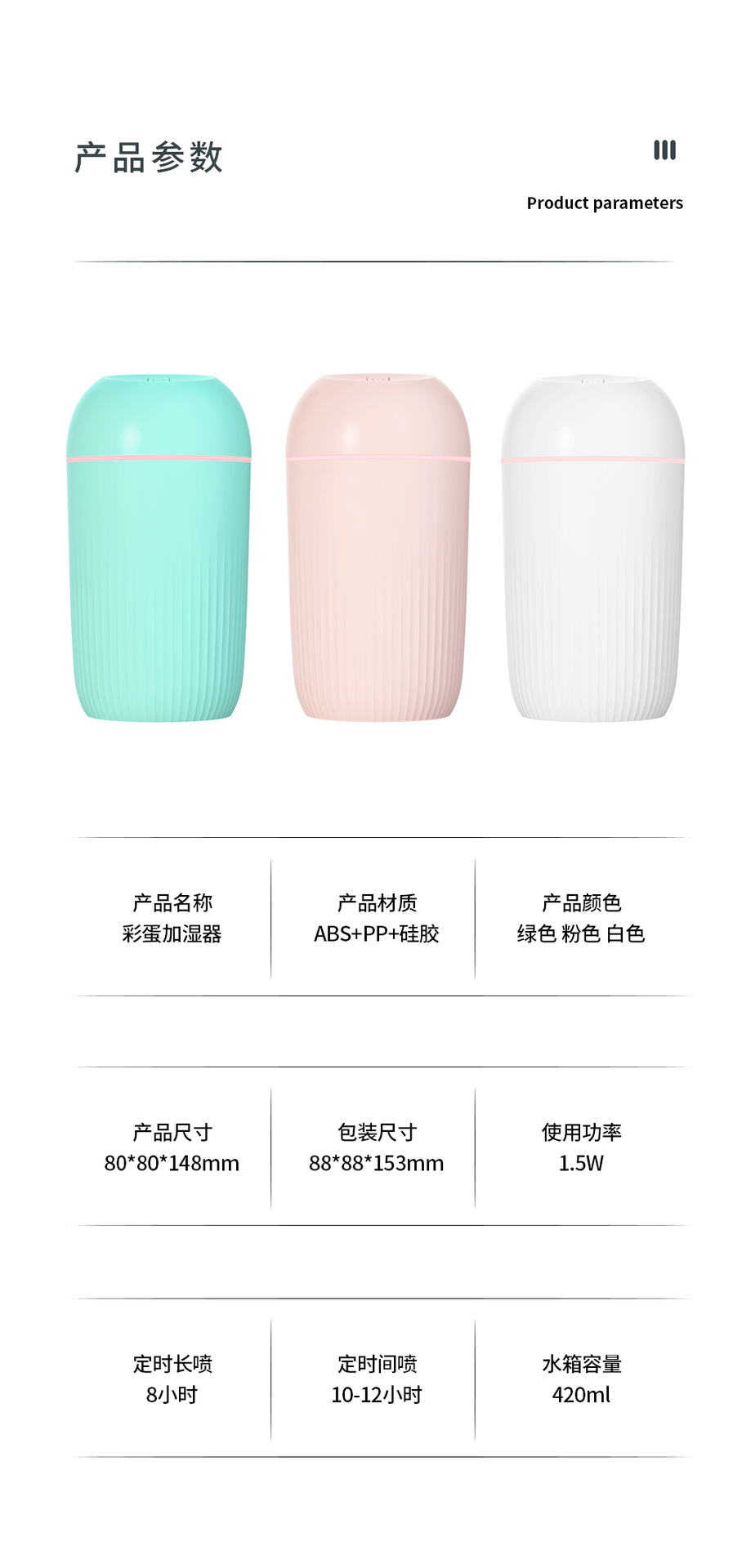 New colorful water drop humidifier USB spray night light silent home mini aromatherapy air humidifier gift pic 29