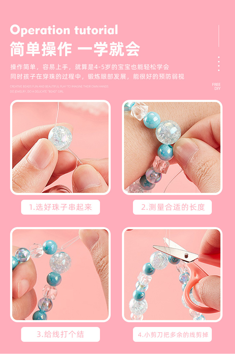 辰缘饰品厂家直销创意个性小提琴款盒装串珠 手工diy彩色珠子穿孔带绳子配饰配饰详情7