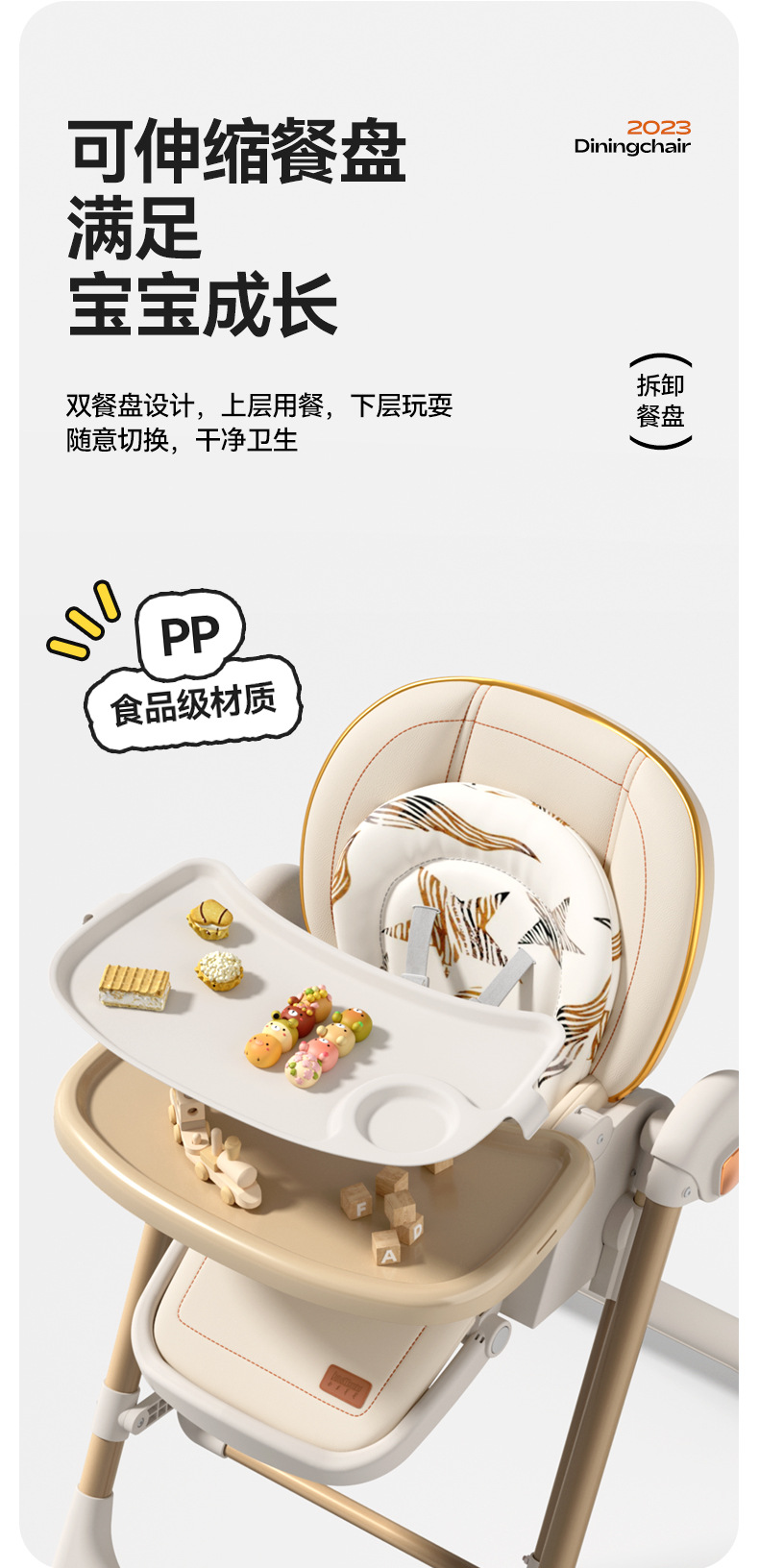 餐椅摇椅二合一婴儿宝宝餐椅餐儿童餐桌家用折叠座椅详情13