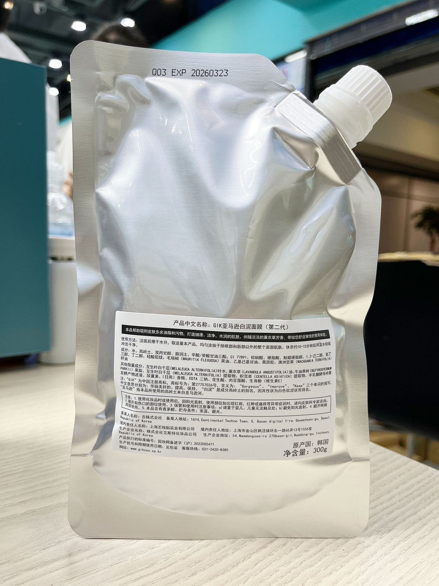 Korean GIK Amazon White Mud Mask 300g Deep cleansing mud mask. Apply it to hydrate, moisturize and shrink pores pic 2