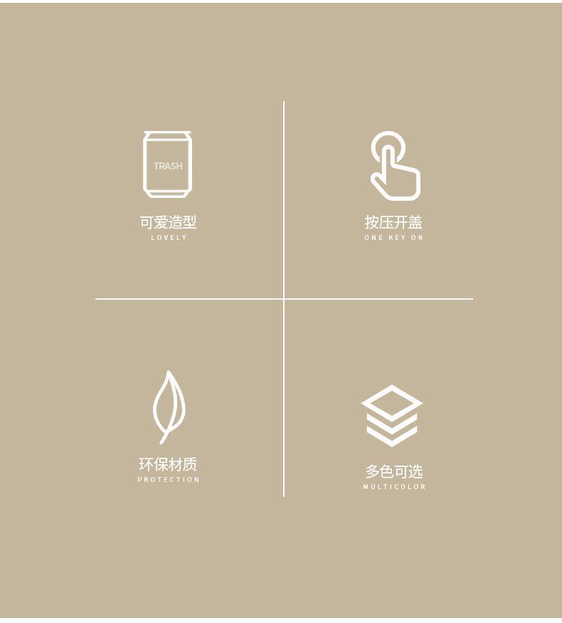 网红垃圾桶可乐易拉罐创意大容量带盖按压式卧室客厅家用收纳纸篓详情3