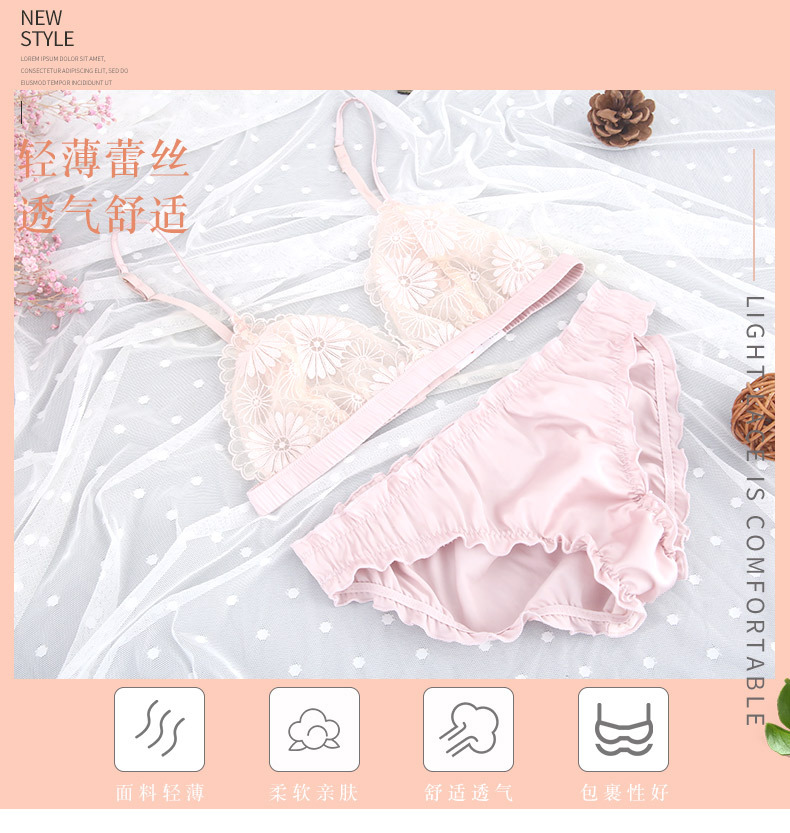 日系甜美少女内衣套装粉色透聚拢小胸蕾丝三角杯无钢圈双排扣文胸详情2