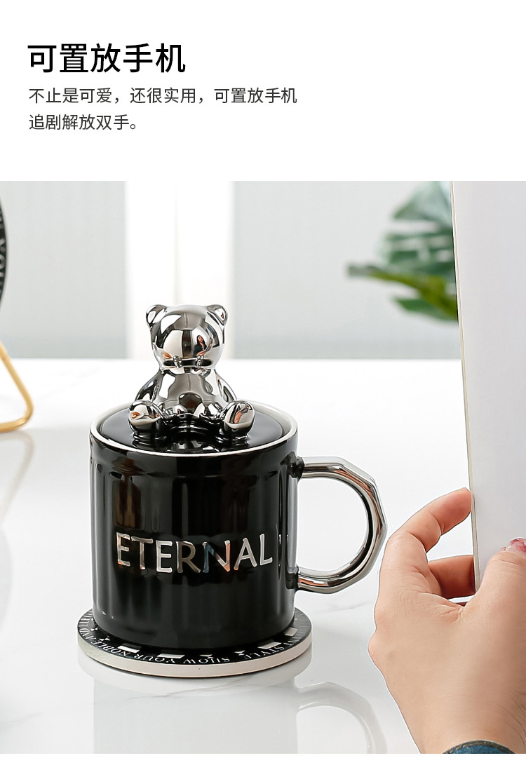 卡通萌趣电镀银小熊陶瓷杯带手机支架盖带勺马克杯家用办公室水杯详情10