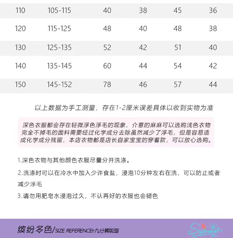 女童t恤短袖纯棉夏季2024新款爆款洋气变色库洛米亮片女孩可爱详情3