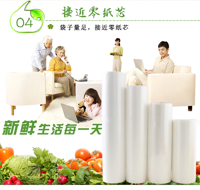Jinlong Factory direct sales continuous roll bags, supermarket special hand-tear bags, food plastic bags, preservation bags, point-break continuous roll bags pic 19