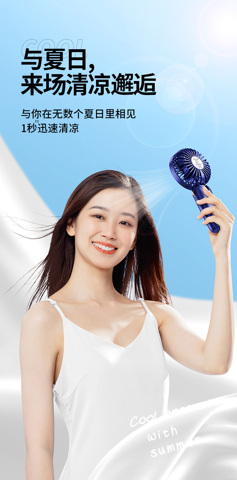 usb手持风扇便携静音支架折叠小风扇数显学生宿舍办公桌面电风扇详情5