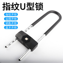 厂家批发 加长U型密码锁 商铺玻璃门双开门锁 推拉门锁防盗U形锁详情13