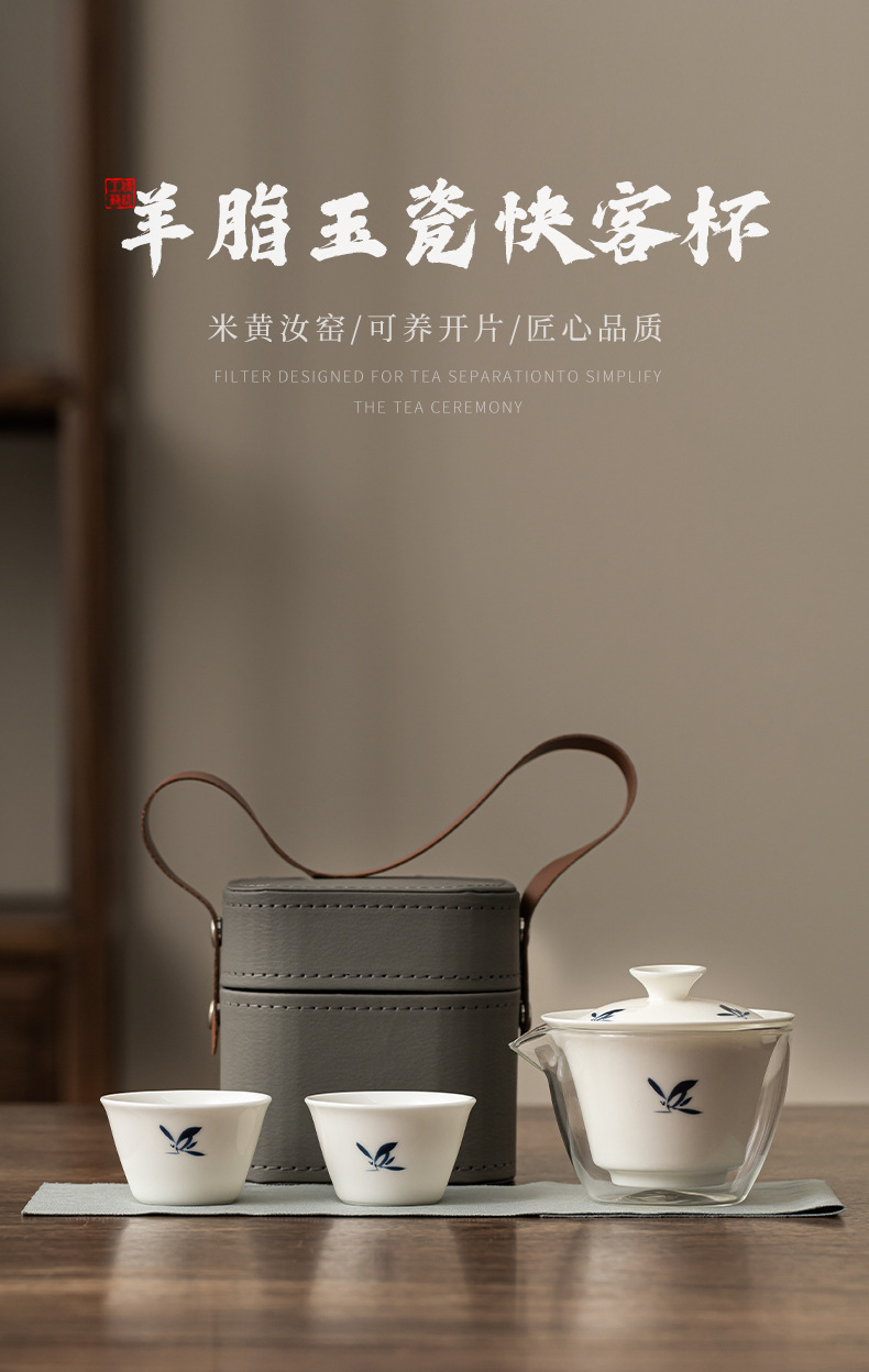 Sheep fat jade travel tea set, outdoor portable tea set, conference and event souvenirs, as a gift for customers pic 1