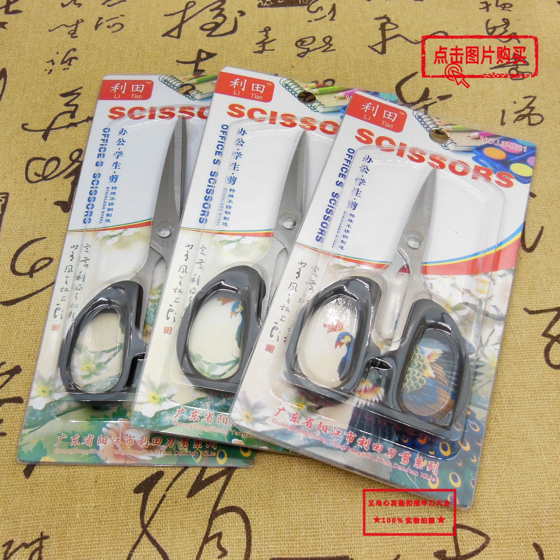 Folding scissors, stainless steel telescopic 8-shaped scissors, portable fishing line scissors, stationery, office scissors, travel scissors in stock pic 2