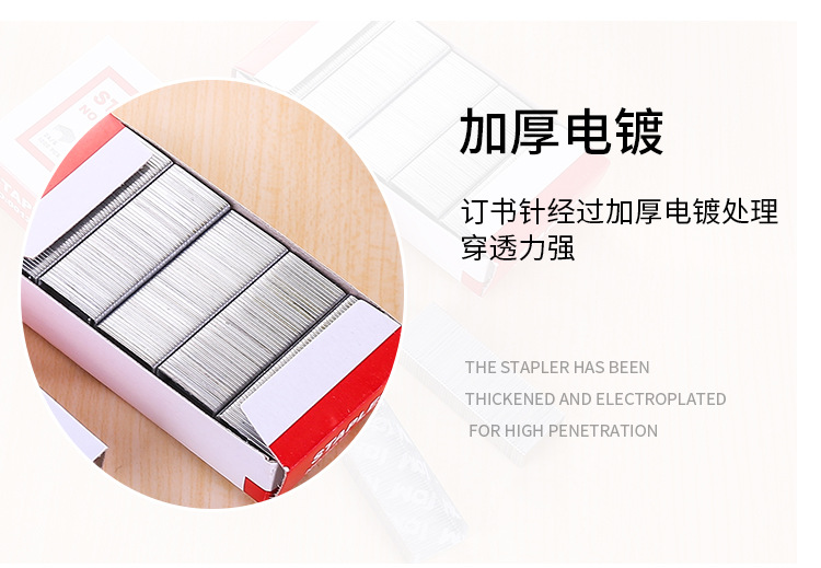 Lidemei No. 12 small box staples, office standard 24/7 staples, 1000 staples per box, can bind 25 pages of staples pic 16